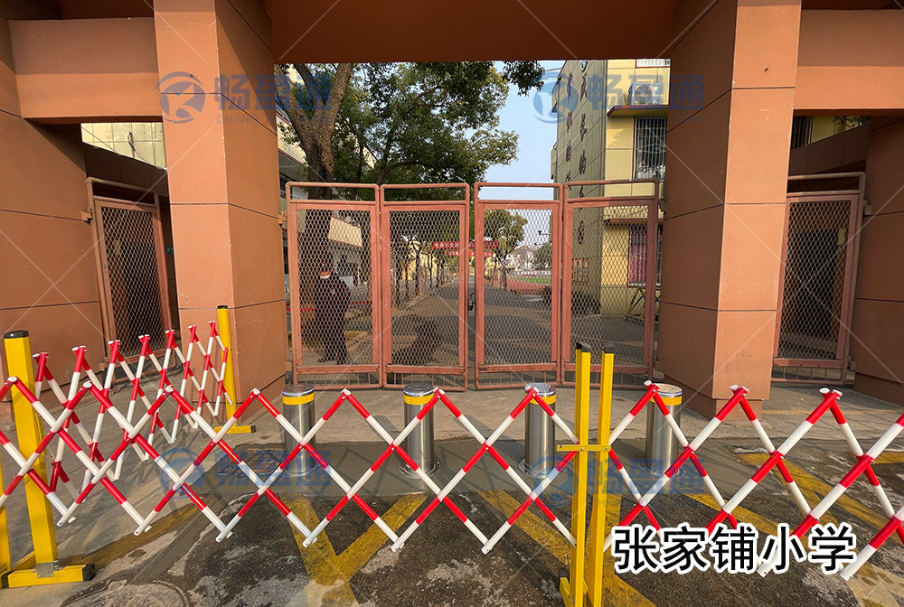 張家鋪小學(xué)智能升降柱
